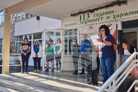 Видин - Европейски ден на спорта