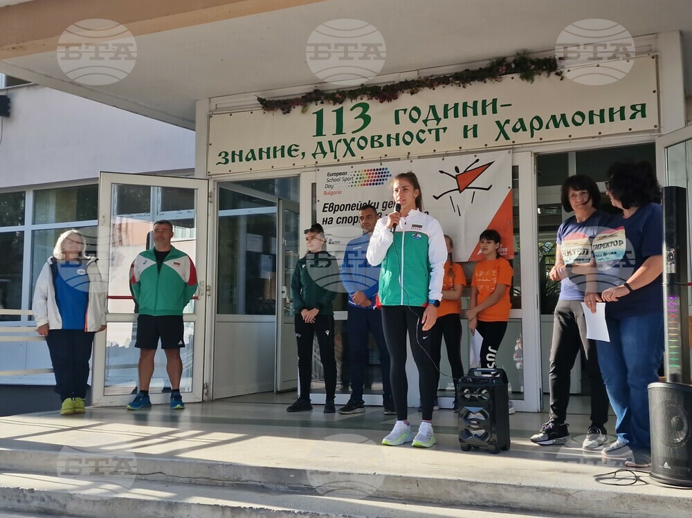 Видин - Европейски ден на спорта
