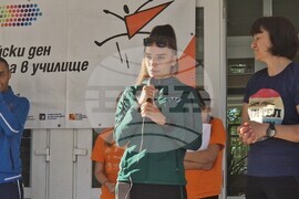 Видин - Европейски ден на спорта