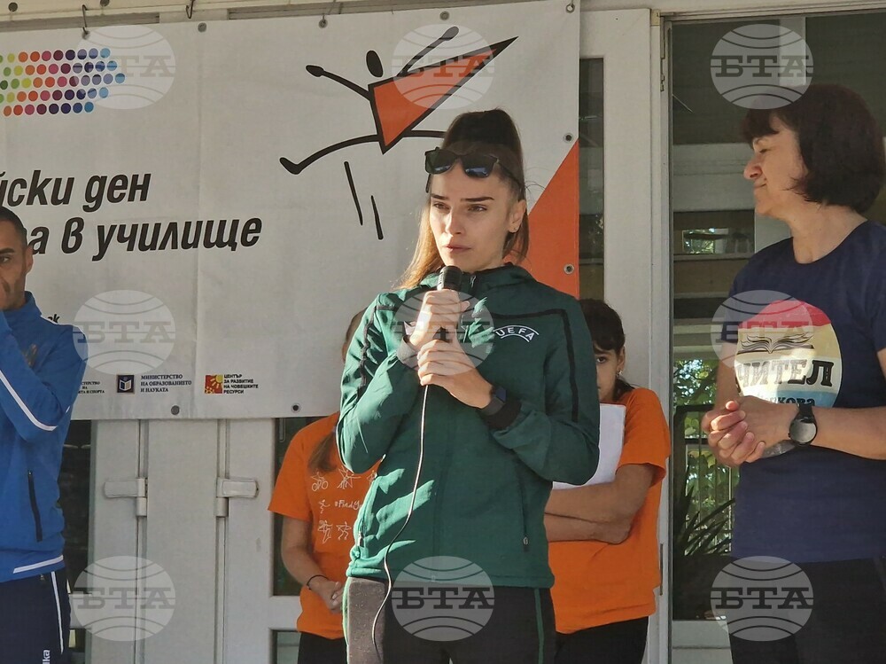 Видин - Европейски ден на спорта