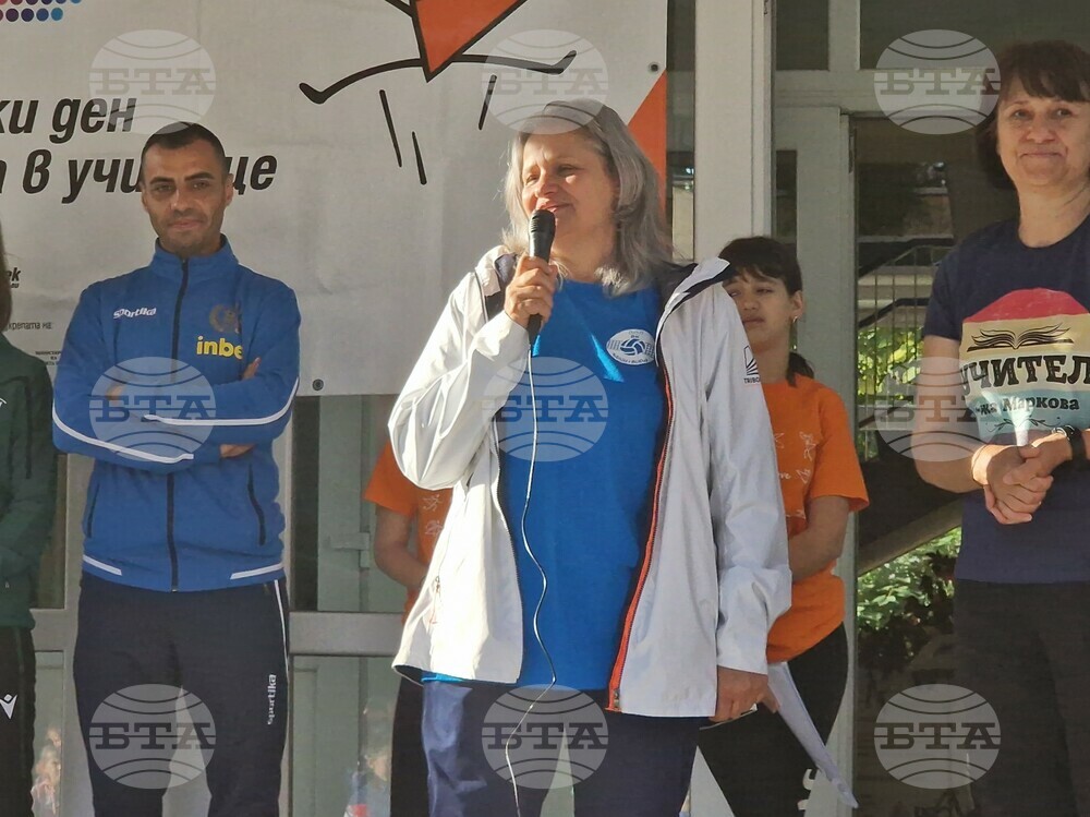 Видин - Европейски ден на спорта