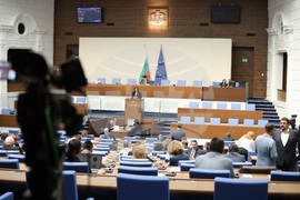 Парламент - заседание