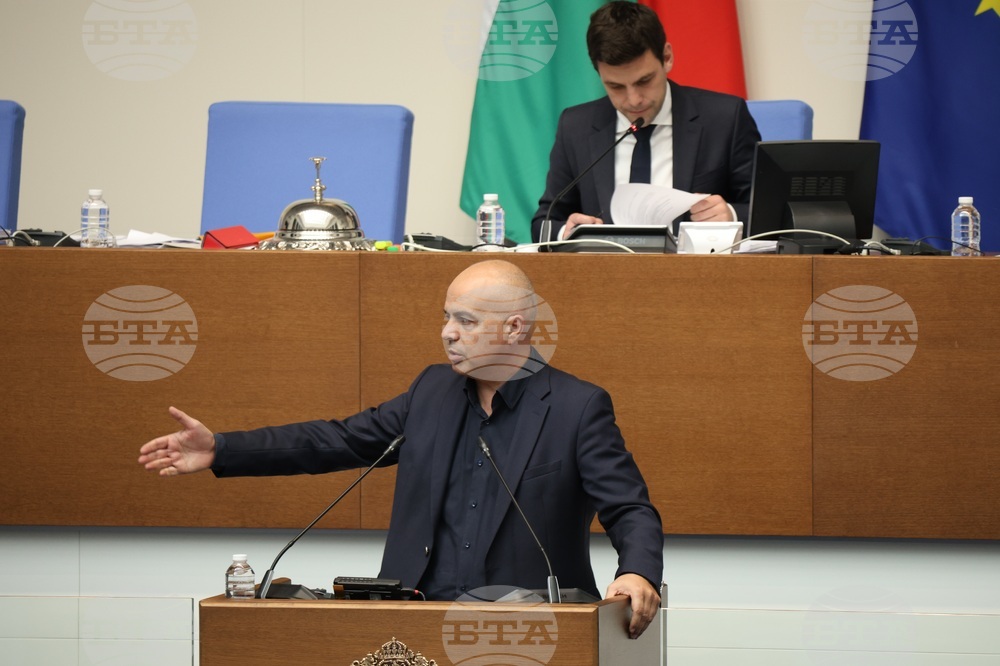 Парламент - заседание