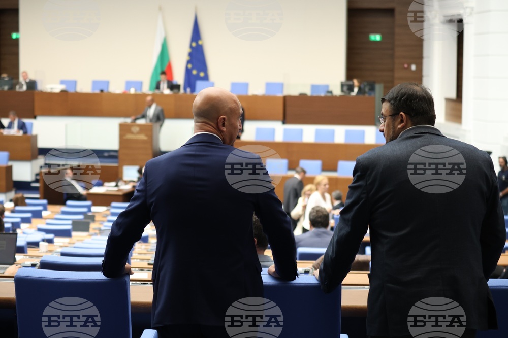 Парламент - заседание