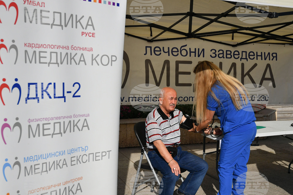 Разград - Световен ден на сърцето - инициатива