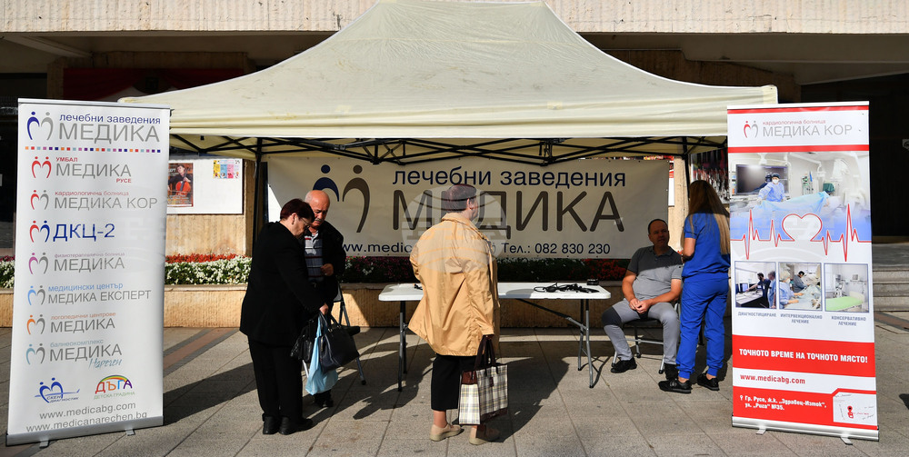 Разград - Световен ден на сърцето - инициатива