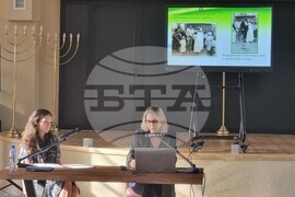 Видин - международна научна конференция - Държавен архив