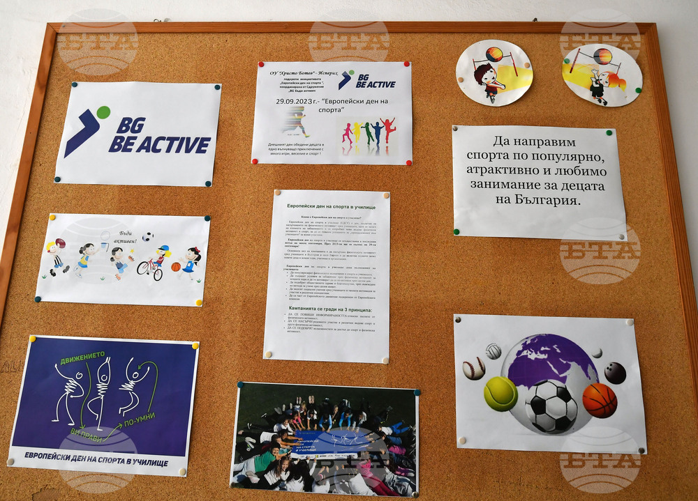 Исперих - Европейски ден на спорта