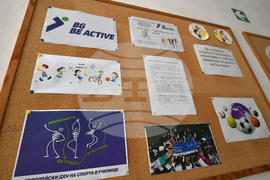 Исперих - Европейски ден на спорта