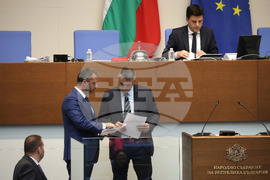 Парламент - заседание