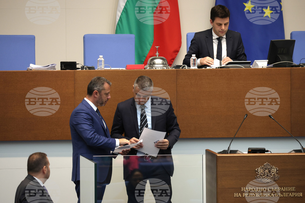 Парламент - заседание