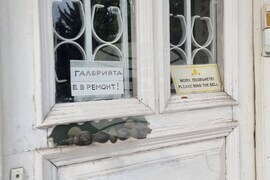 Кърджали - художествен отдел "Станка Димитрова" - ремонт