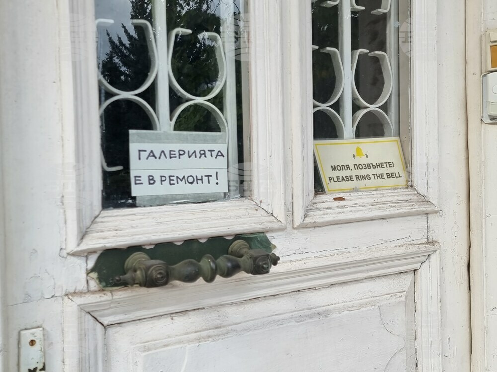 Кърджали - художествен отдел "Станка Димитрова" - ремонт
