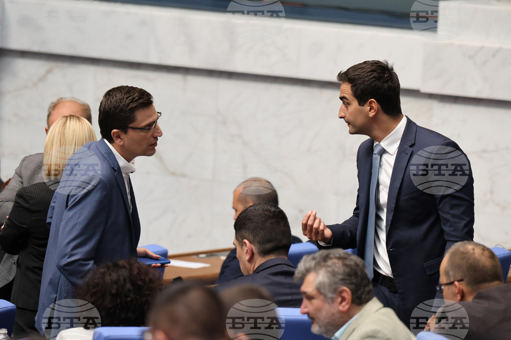 Парламент - заседание