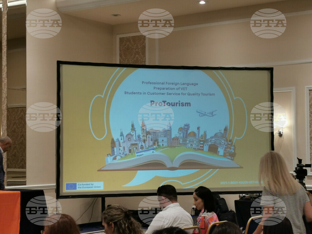 Digital Product with Study Materials to Help Tourism Industry Developed under Erasmus+ Programme Project