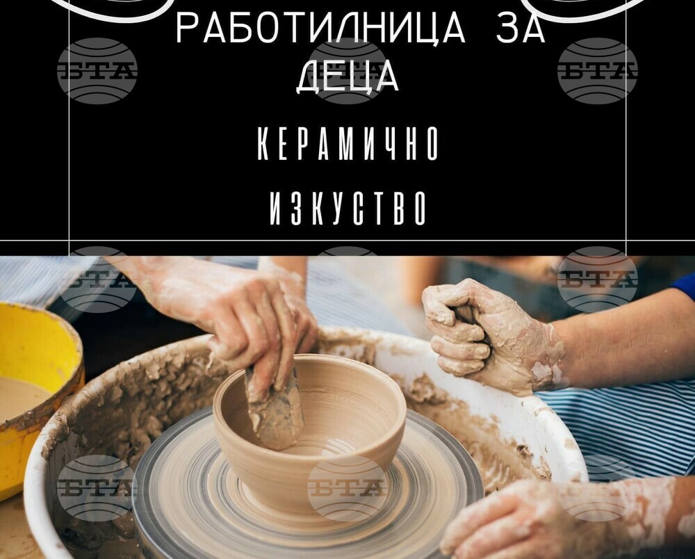 Българското училище „Родна реч“ в Лестър организира творческа работилница „Керамично изкуство”