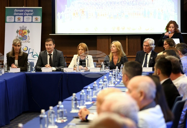 „София - световна столица на спорта“ - инициатива