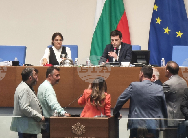 Парламент - заседание