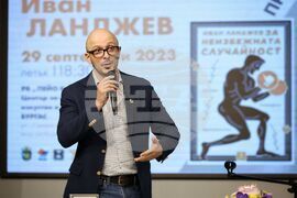 Бургас - Иван Ланджев - книга - представяне
