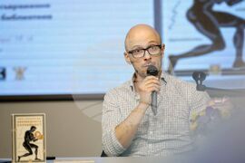 Бургас - Иван Ланджев - книга - представяне