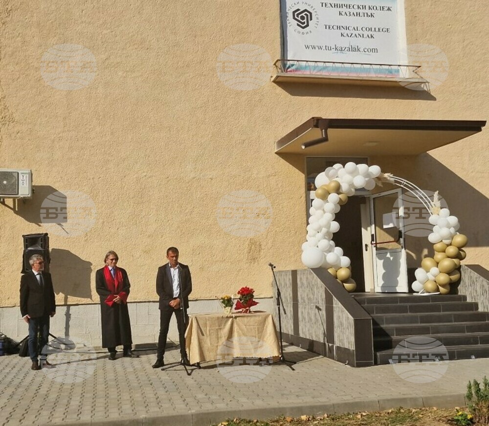 Откриха академичната година в Техническия колеж в Казанлък