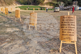 Мелник - Християнски фестивал „Животворение“