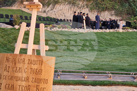 Мелник - Християнски фестивал „Животворение“