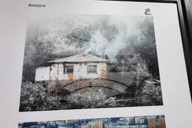 Република Северна Македония - МИА - 25 години