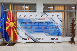 Република Северна Македония - МИА - 25 години