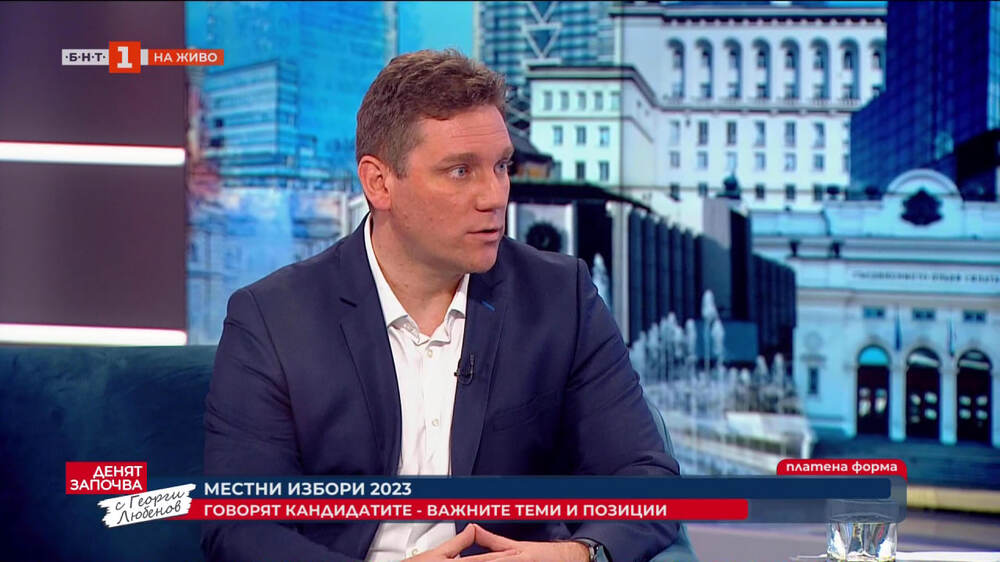 Иван Френкев: 12 години видяхме какво може ГЕРБ в Смолян. БСП сме алтернативата