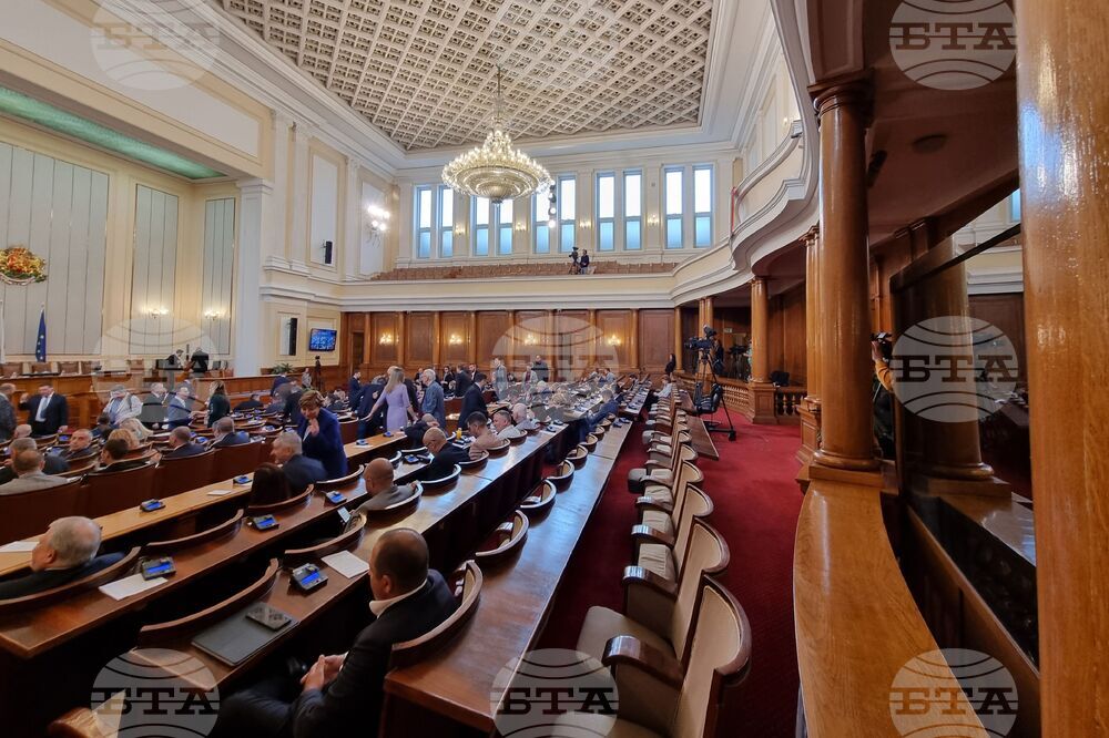 Парламент - заседание