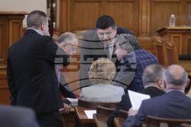 Парламент - заседание