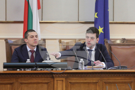 Парламент - заседание