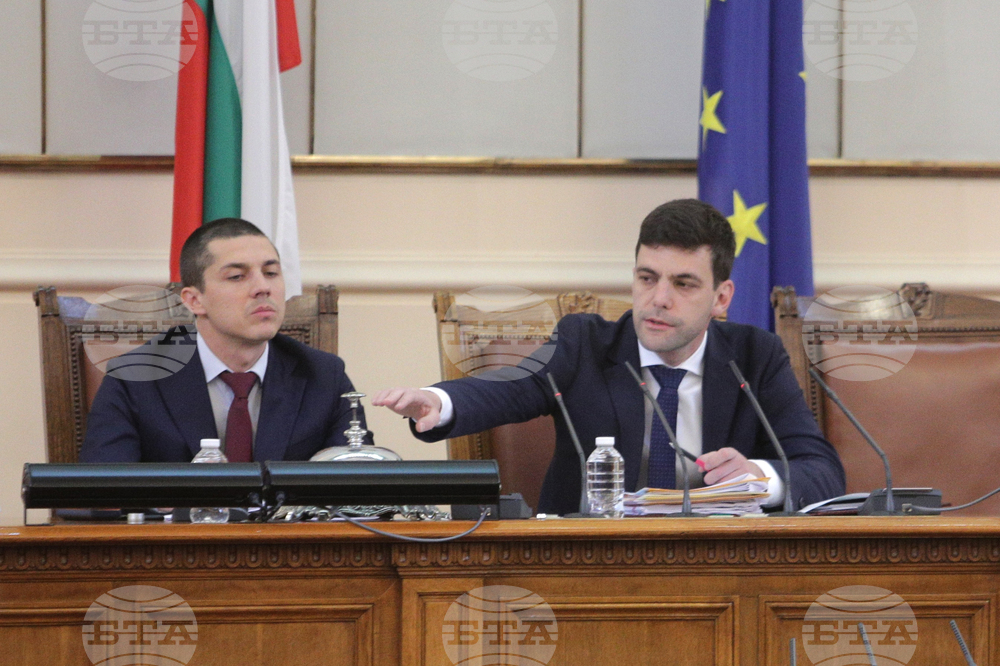 Парламент - заседание