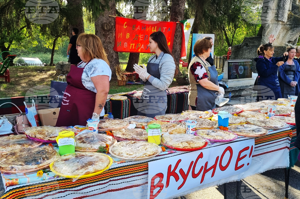 Село Макариополско - празник на баницата