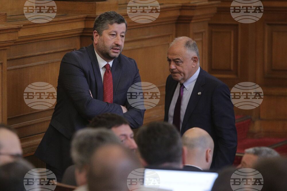 Парламент - заседание