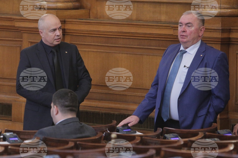 Парламент - заседание