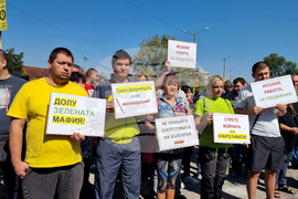 Перник - протест - енергетици и миньори