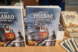 Враца - „Враца - книжен град“