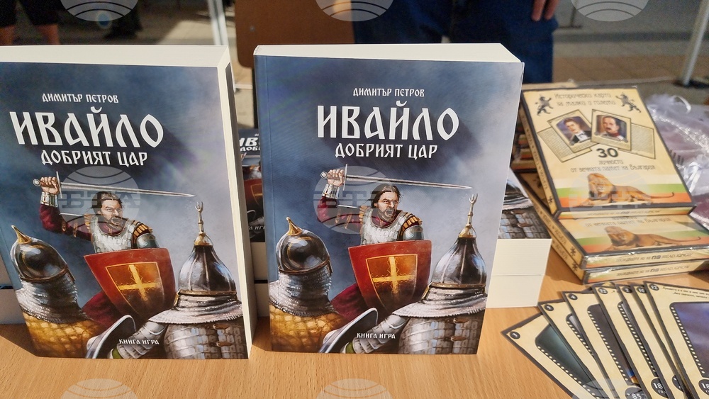Враца - „Враца - книжен град“