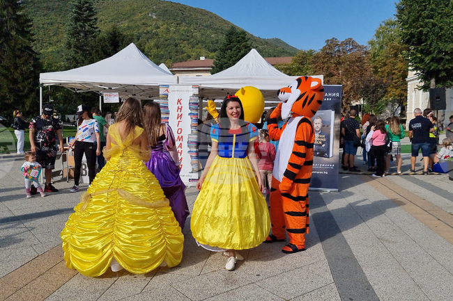 Враца - „Враца - книжен град“