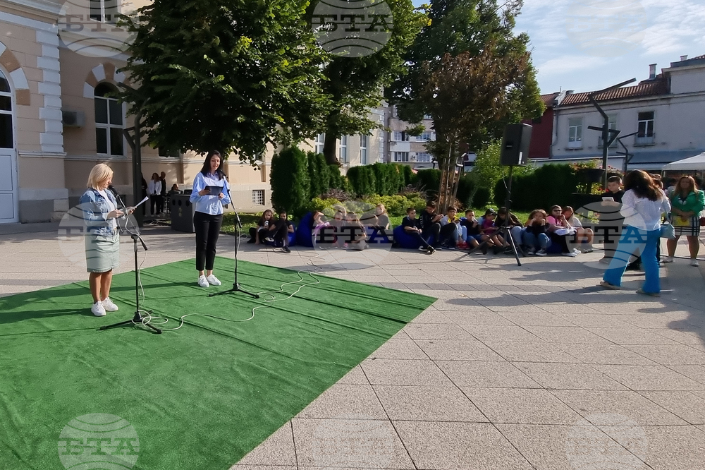 Враца - „Враца - книжен град“