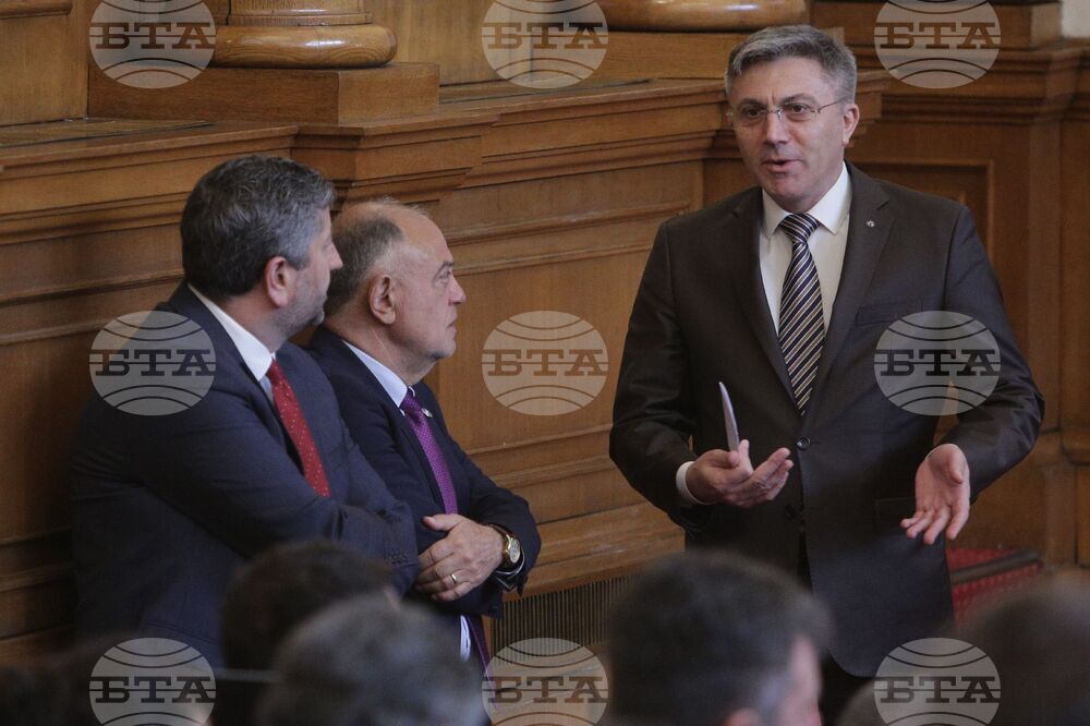 Парламент - заседание