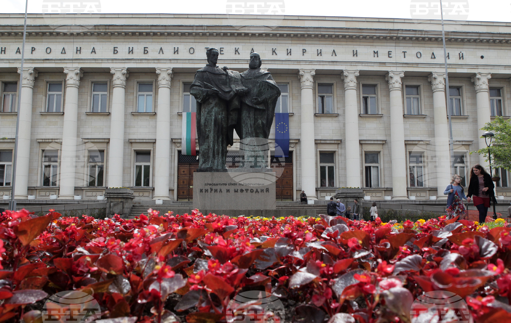 Politicians Address Bulgarians on Occasion of Day of Holy Brothers Cyril and Methodius, Bulgarian Alphabet, Education, Culture, Slav Letters