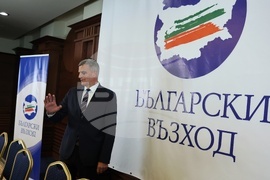 ПП „Български Възход“ - Стефан Янев