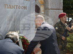 Снимка: Прессекретариат