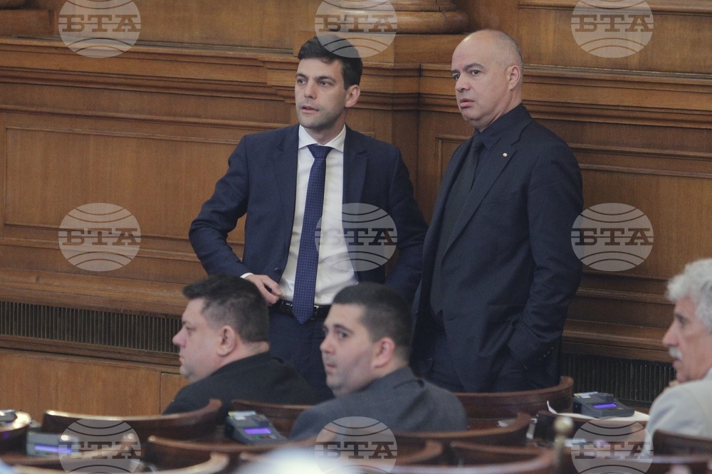 Парламент - заседание