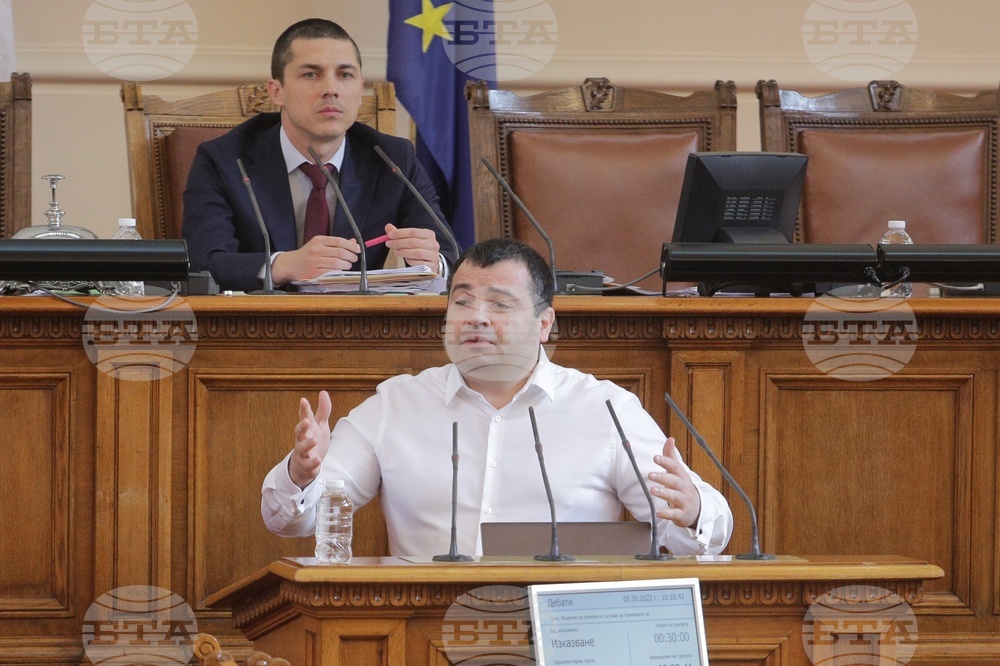 Парламент - Константин Бачийски - заседание