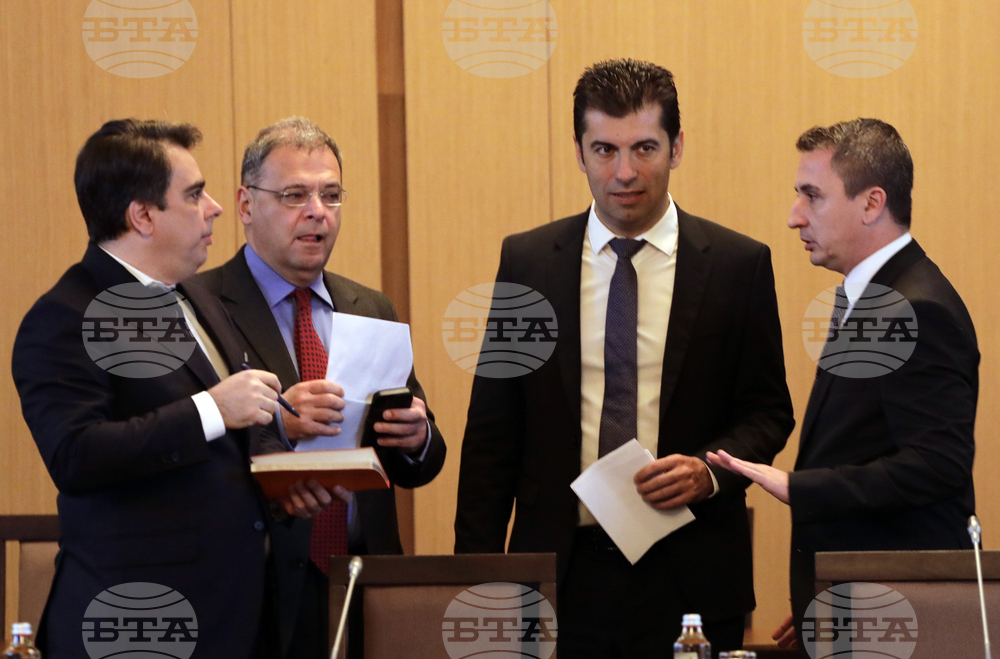 Sofia Hosts Regional Ministerial Meeting on Energy Security