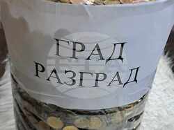 Снимка: Община Разград